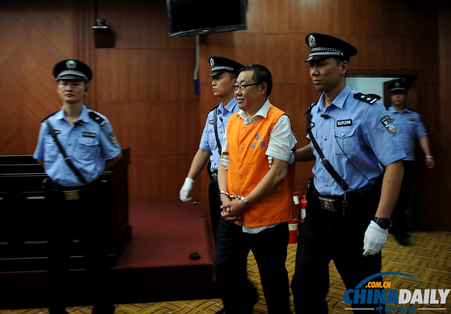 楊達才受賄及巨額財產來源不明案一審判決