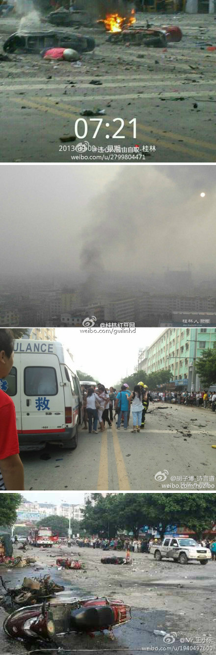 廣西桂林發生一起爆炸事故 疑有一人已經死亡