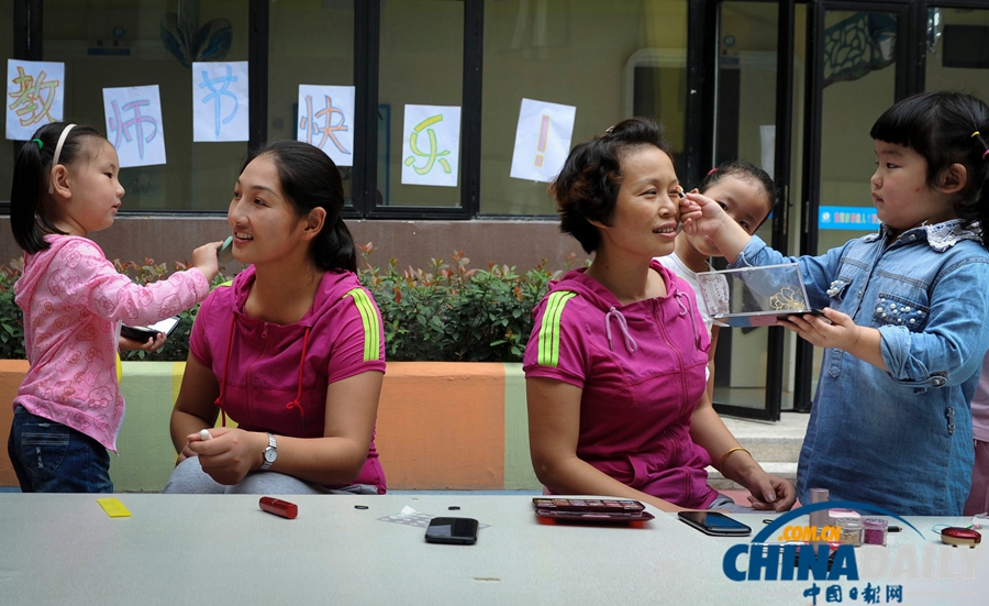 中國日報聚焦教師節