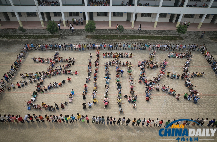 中國日報聚焦教師節