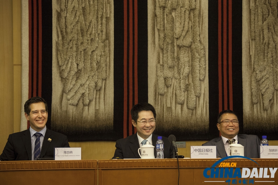 2013年世界旅游城市北京香山旅游峰會(huì)舉辦分論壇