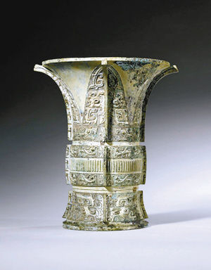 國寶級青銅器現身紐約拍場：揭開文物流失內幕