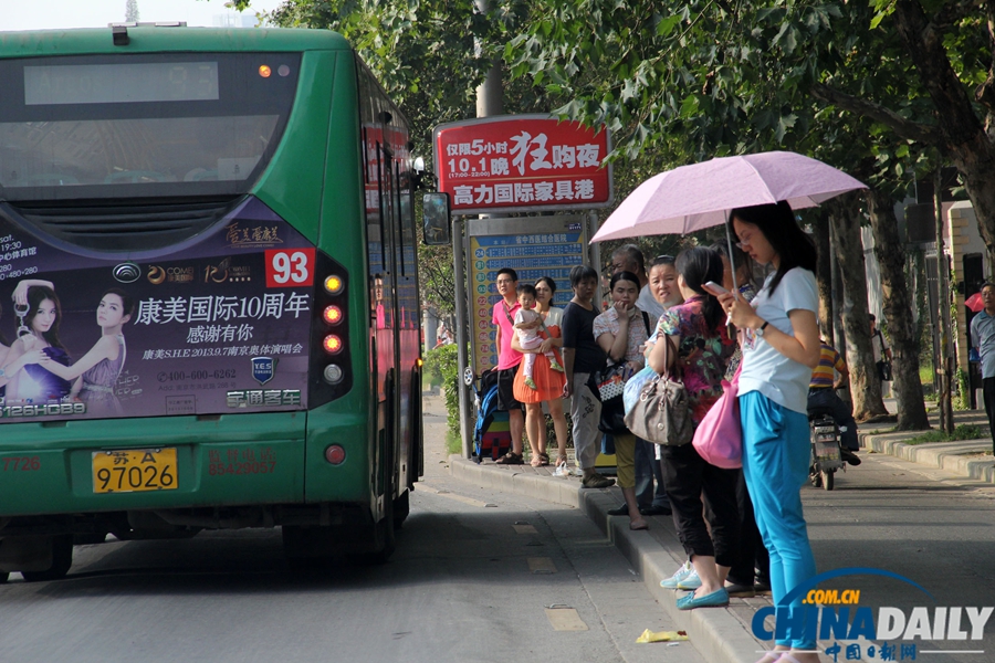 南京現“平衡木”公交站臺 僅50厘米寬