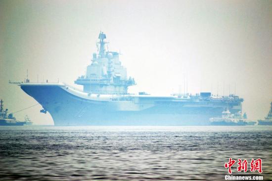 中國航母遼寧艦順利完成試驗(yàn)試飛任務(wù)返回母港
