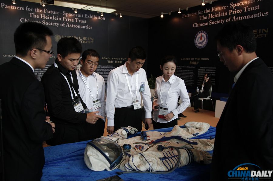 第64屆國際宇航大會在京召開