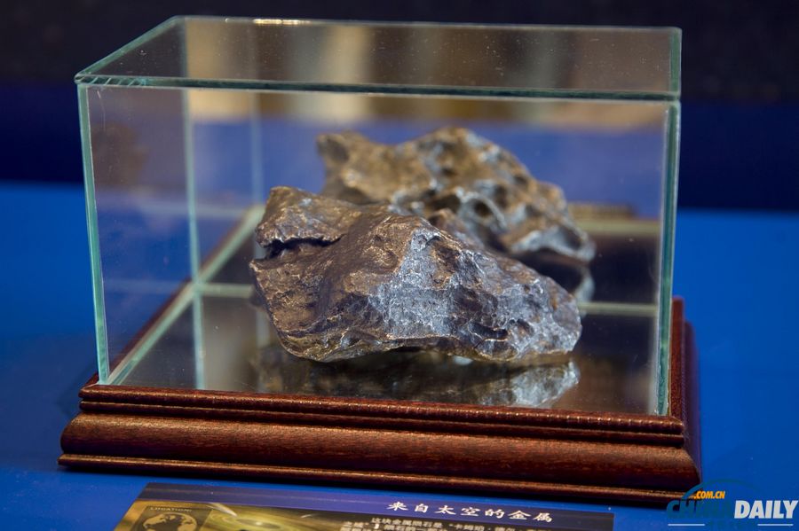 第64屆國際宇航大會(huì)在京召開