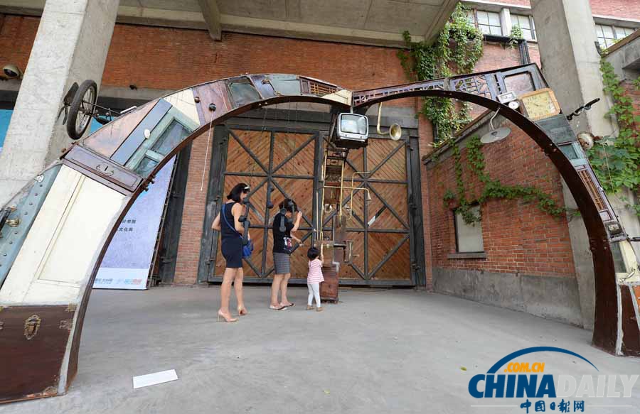 第三屆全國大學(xué)生公共視覺優(yōu)秀作品雙年展在滬舉行