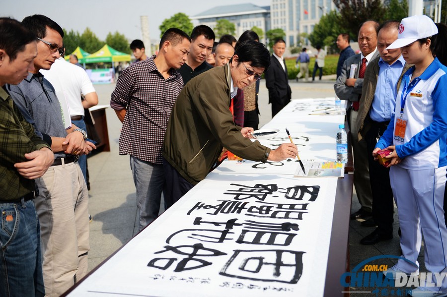 河南固始根親文化節開幕 兩岸三地書畫家潑墨揮毫