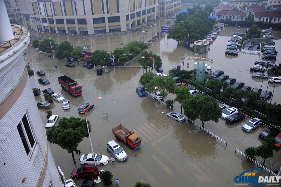 浙江余姚被洪水圍困 遭遇64年來最大降雨量