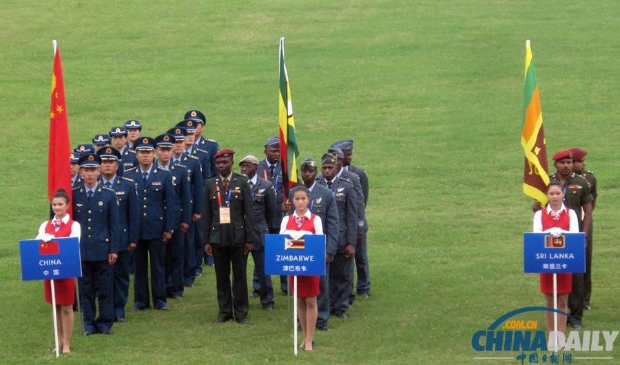 跳傘世錦賽在四川邛崍開幕