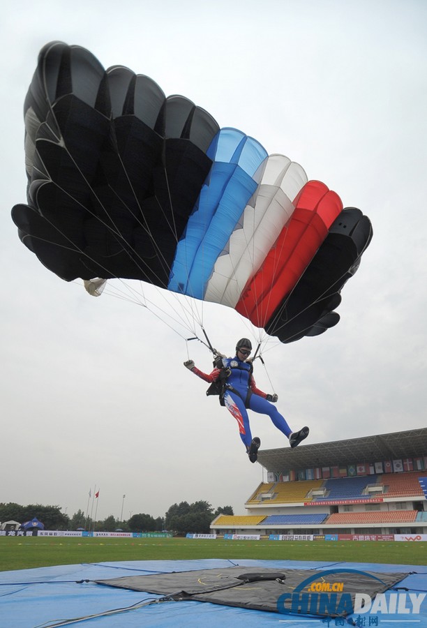 跳傘世錦賽在四川邛崍開幕