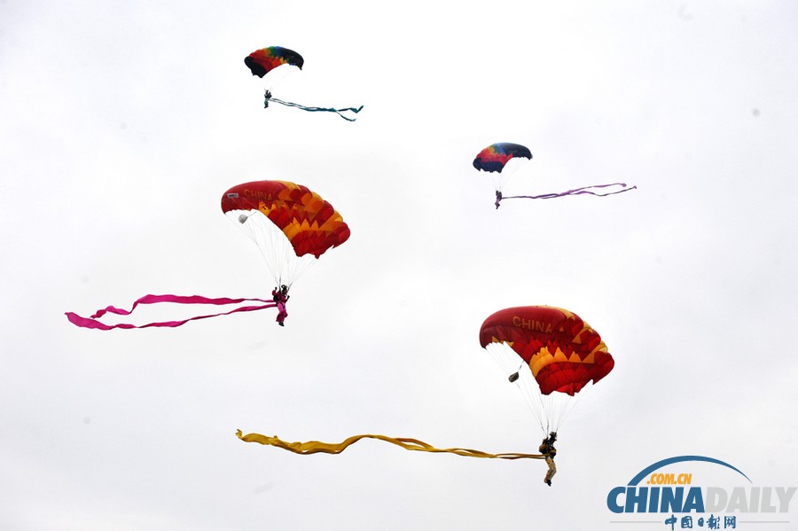 跳傘世錦賽在四川邛崍開幕