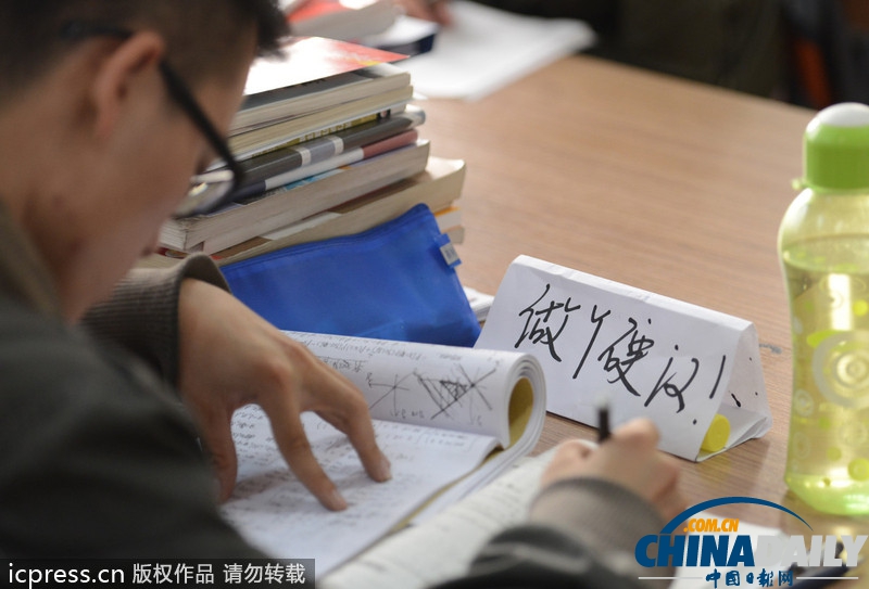 圖說(shuō)考研季：那些年 我們一起備戰(zhàn)過(guò)的考研