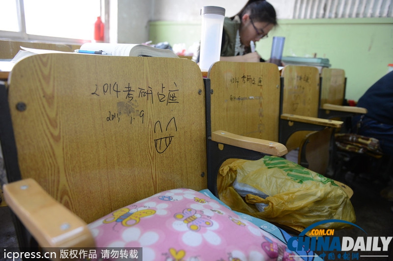 圖說考研季：那些年 我們一起備戰過的考研