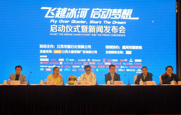 零下四十度駕車飛越黑龍江 亞洲新飛人挑戰世界紀錄