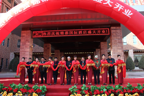 甘肅金昌招商引資項(xiàng)目錦都國(guó)際酒店落成開(kāi)業(yè)