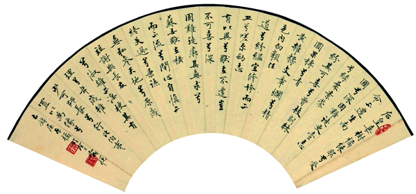 寧?kù)o致遠(yuǎn)古韻今香 宿悅書法展將于榮寶齋開展