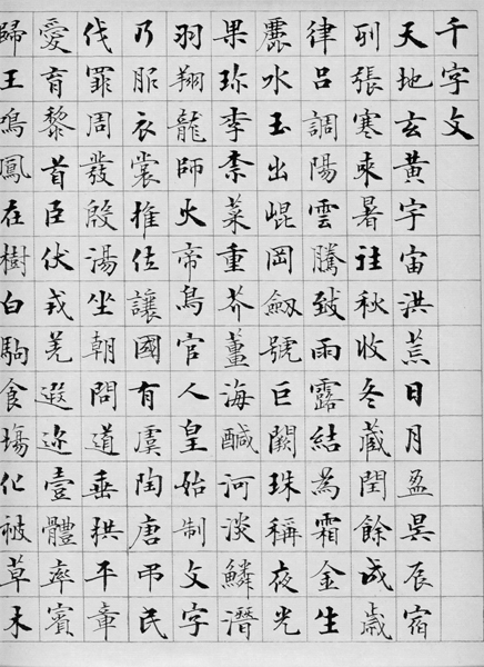 寧?kù)o致遠(yuǎn)古韻今香 宿悅書法展將于榮寶齋開展