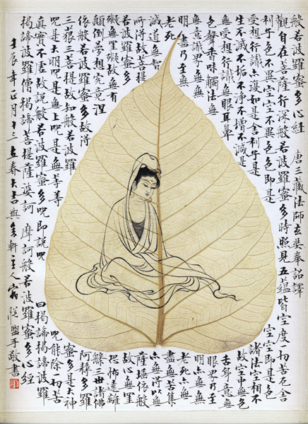 寧?kù)o致遠(yuǎn)古韻今香 宿悅書法展將于榮寶齋開展