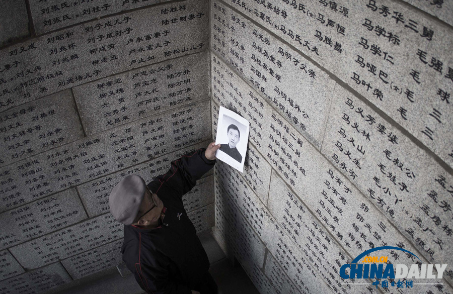 南京舉行國際和平集會悼念南京大屠殺30萬同胞遇難76周年