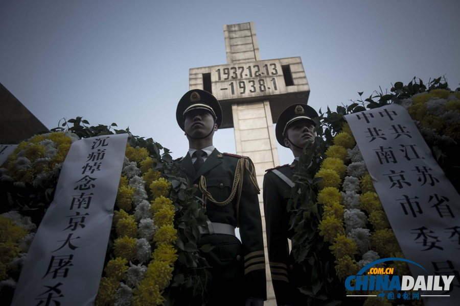 南京舉行國(guó)際和平集會(huì)悼念南京大屠殺30萬(wàn)同胞遇難76周年