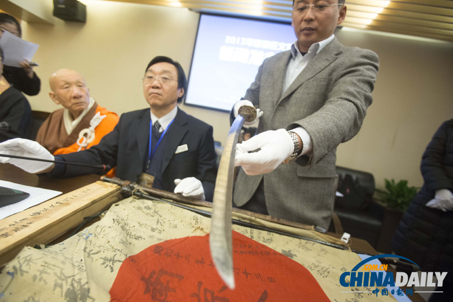 南京舉行國際和平集會悼念南京大屠殺30萬同胞遇難76周年