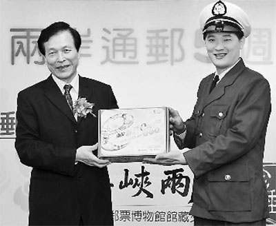 臺灣推出“兩岸郵政e小包” 滿足民眾網購需求