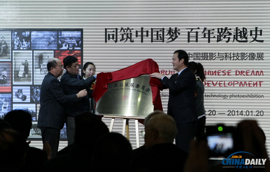 中國(guó)攝影展覽館開(kāi)館 免費(fèi)向公眾開(kāi)放