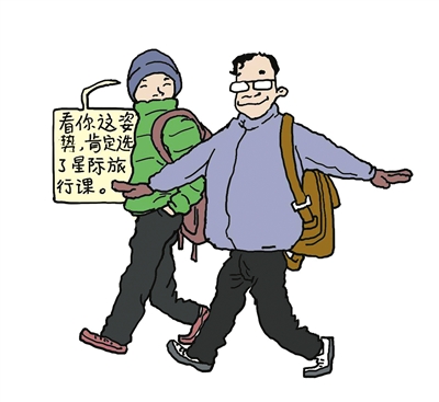 高校選修潮課 拼內(nèi)容還是名頭？