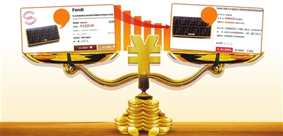 上海自貿(mào)區(qū)啟動(dòng)國(guó)內(nèi)首個(gè)跨境電商平臺(tái) “海淘”正規(guī)軍價(jià)格沒(méi)優(yōu)勢(shì)