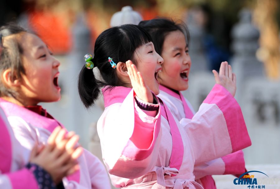 北京：國學圣地百人誦經典迎新年