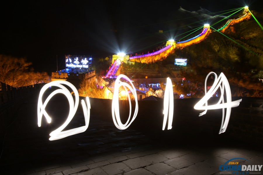 中國日?qǐng)?bào)2014元旦圖片精選