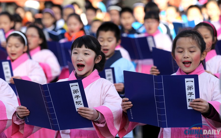 中國(guó)日?qǐng)?bào)2014元旦圖片精選