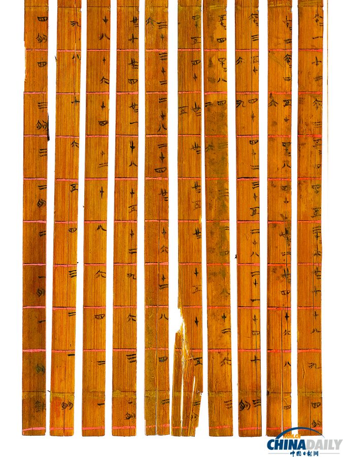 清華發布第四輯清華簡報告：發現2300年前最老算具