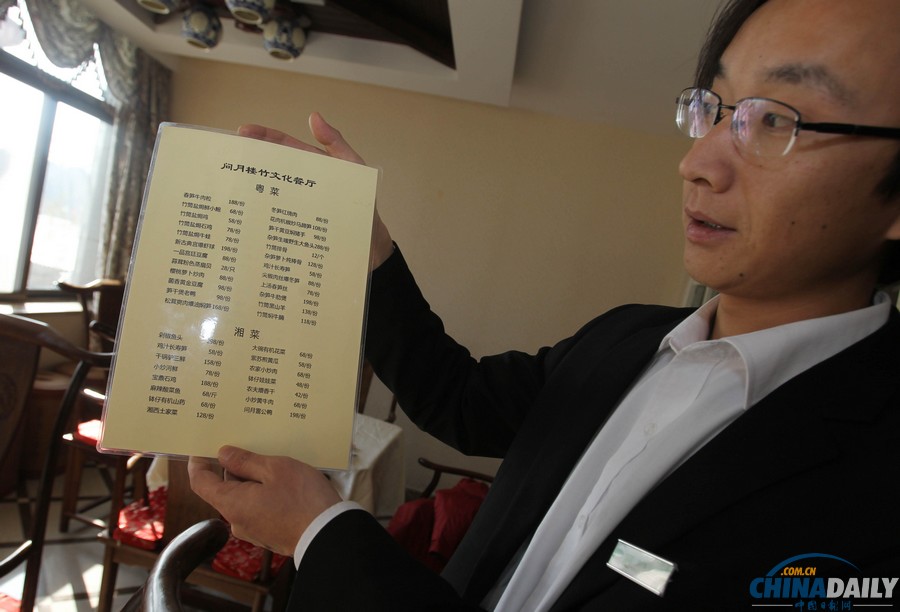 北京市屬公園高檔會所關停 部分已對游客開放