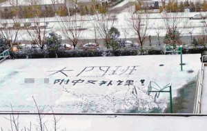 西安部分中學寒假補課學生吃不消 家長:不補課心慌