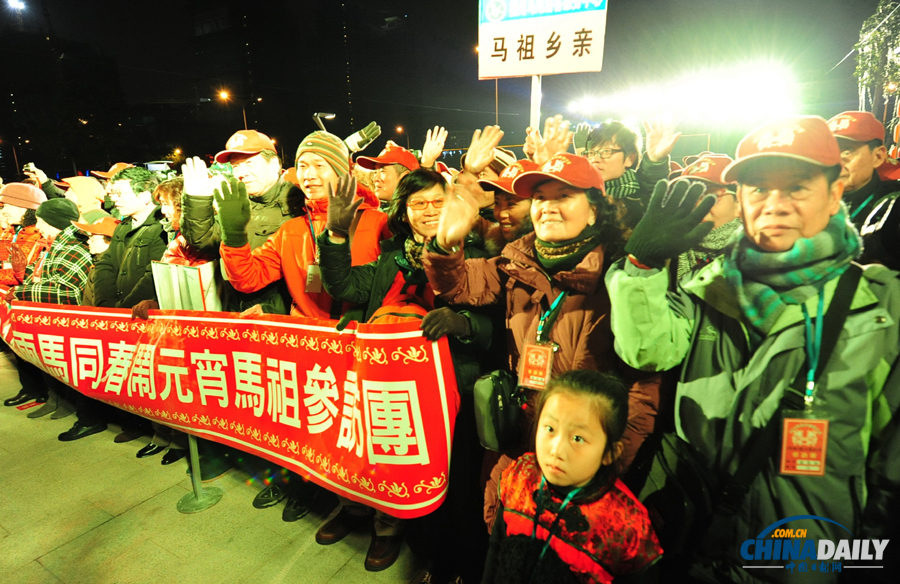 “兩馬同春鬧元宵”大型燈會(huì)福州亮燈