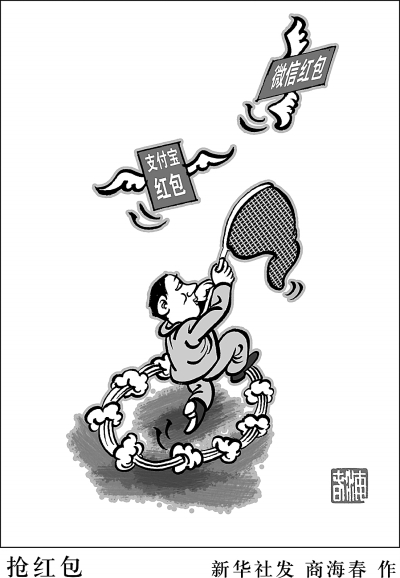 微信紅包：一盤怎樣的棋？