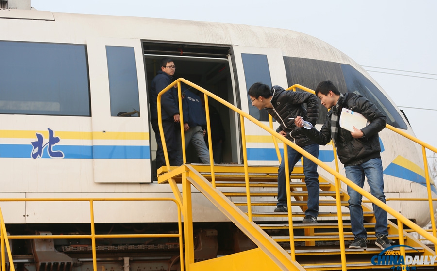 中國北車組織體驗(yàn)磁懸浮列車