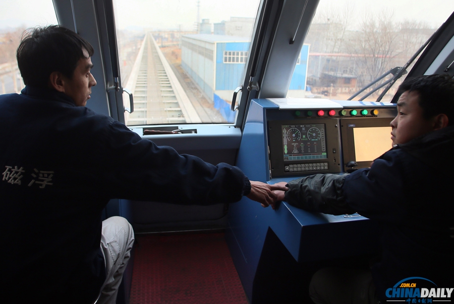 中國北車組織體驗磁懸浮列車