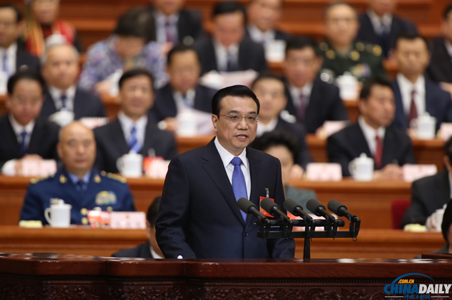 十二屆全國(guó)人大二次會(huì)議開幕 李克強(qiáng)作政府工作報(bào)告