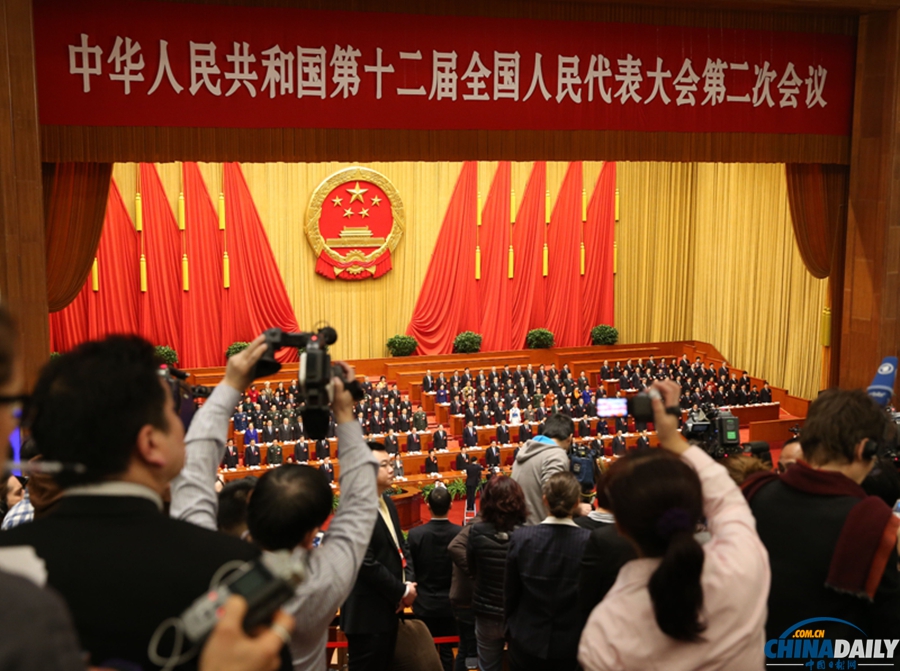 十二屆全國人大二次會議開幕 李克強(qiáng)作政府工作報告