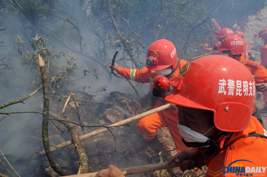 云南富民突發(fā)森林火災 200名武警撲滅明火