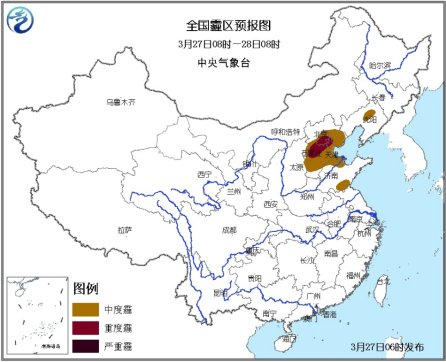 氣象臺(tái)繼續(xù)發(fā)布霾黃色預(yù)警 京津冀局地有重度霾