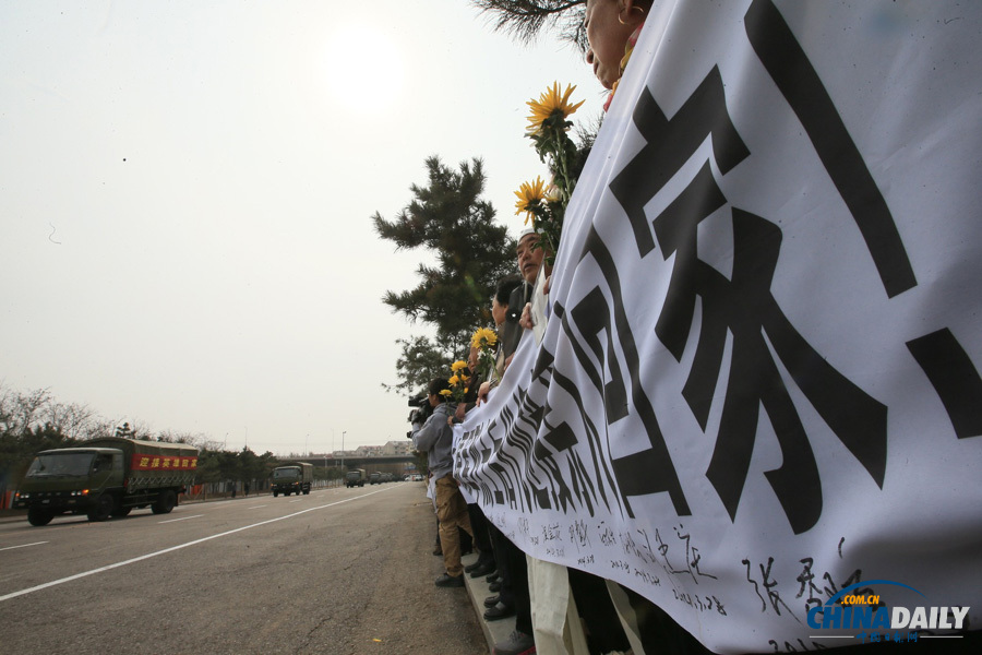 志愿軍烈士遺骸被運回沈陽