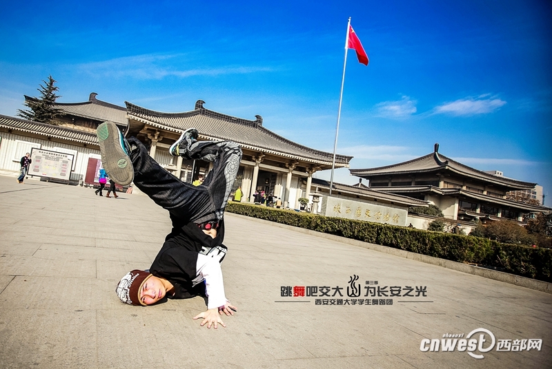 “跳舞吧，交大！”走紅網絡 高難度動作獲網友點贊
