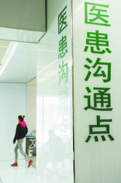 第三方調解機構、手術意外險能否起到“潤滑劑”作用 一年7萬件醫療糾紛如何化解