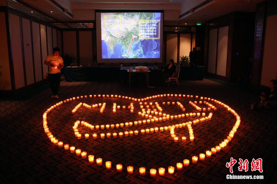 MH370航班失聯滿月 在京乘客家屬舉行祈福活動