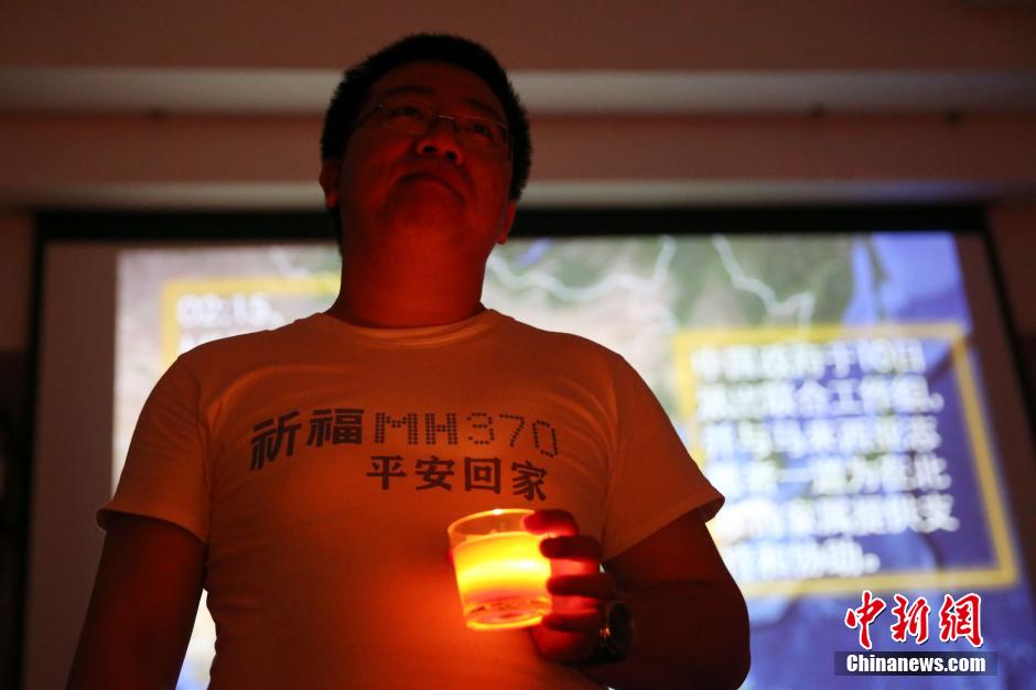 MH370航班失聯滿月 在京乘客家屬舉行祈福活動
