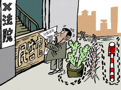 聚焦“民告官”現(xiàn)實(shí)困境：行政干預(yù)司法影響公信力